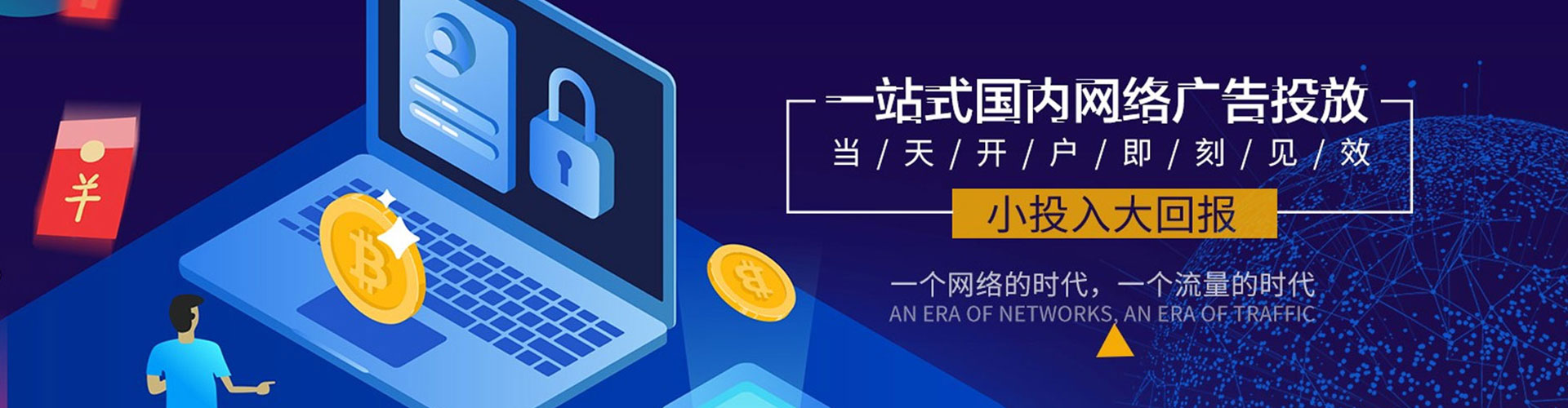 惠阳谷歌sem
